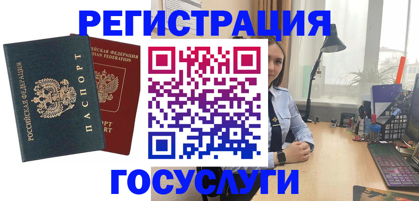 прописка иностранных граждан в Кунгуре